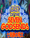 Cast of the Seven Godsends Redux