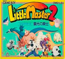 Little Master 2