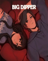 Trofeos Big Dipper