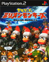 Ape Escape: Million Monkeys