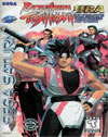 Battle Arena Toshinden Ura