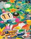 Super Bomberman 5