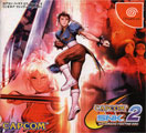 Capcom vs SNK 2: Millionaire Fighting 2001
