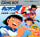 Captain Tsubasa J