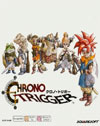 Chrono Trigger