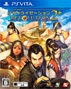 Civilization Revolution 2 Plus