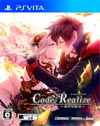 Code: Realize ~Guardian of Rebirth~