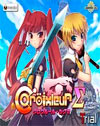Croixleur Sigma