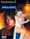 Dead or Alive 2