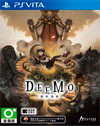 Deemo: The Last Recital
