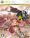 DoDonPachi Dai-Ou-Jou Black Label Extra