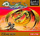 Dragon Slayer Gaiden
