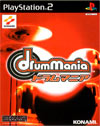 Drummania