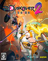Dusk Diver 2