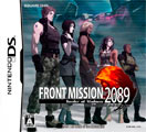 Front Mission 2089: Border of Madness