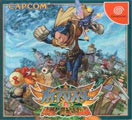 Gaia Master Kessen!: Seikiou Densetsu