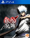 Gintama Ranbu