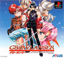 Growlanser