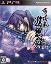 Hakuoki: Stories of the Shinsengumi