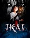 Ikai