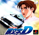 Initial D
