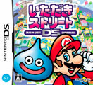 Itadaki Streets DS