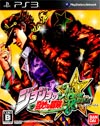 JoJo's Bizarre Adventure All-Star Battle