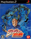 Jojo's Bizarre Adventure: Phantom Blood
