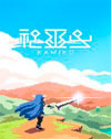 Kamiko