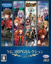 KEMCO RPG Selection Vol. 2