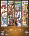 KEMCO RPG Selection Vol. 3