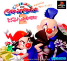 Kid Klown in Crazy Chase 2: Love Love Hani Soudatsusen