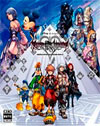 Kingdom Hearts HD II.8 Final Chapter Prologue
