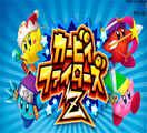 Kirby Fighters Deluxe