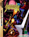 Koutetsu Reiiki: Steeldom