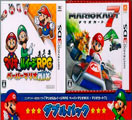 Mario & Luigi: Double Pack