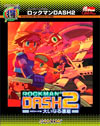 Mega Man Legends 2