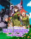 Mobile Suit Gundam Battle Operation - Code Fairy