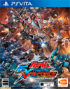 Mobile Suit Gundam Extreme VS-Force