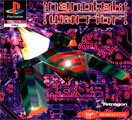Nanotek Warrior