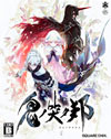 Oninaki