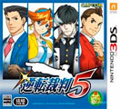 Phoenix Wright: Ace Attorney - Dual Destinies