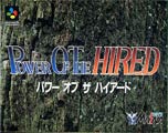 Power of the Hired