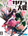 Project Sakura Wars