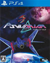 Psyvariar Delta