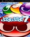 Puyo Puyo 7