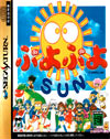 Puyo Puyo Sun