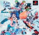 R: Rock'n Riders