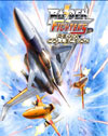 Raiden Fighters Remix Collection