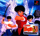 Ranma 1/2: Battle Renaissance